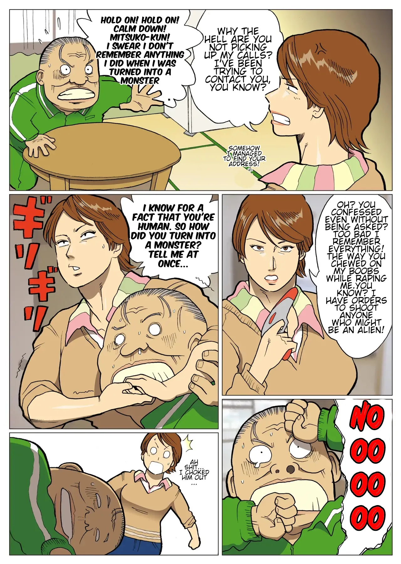 หน้า 3