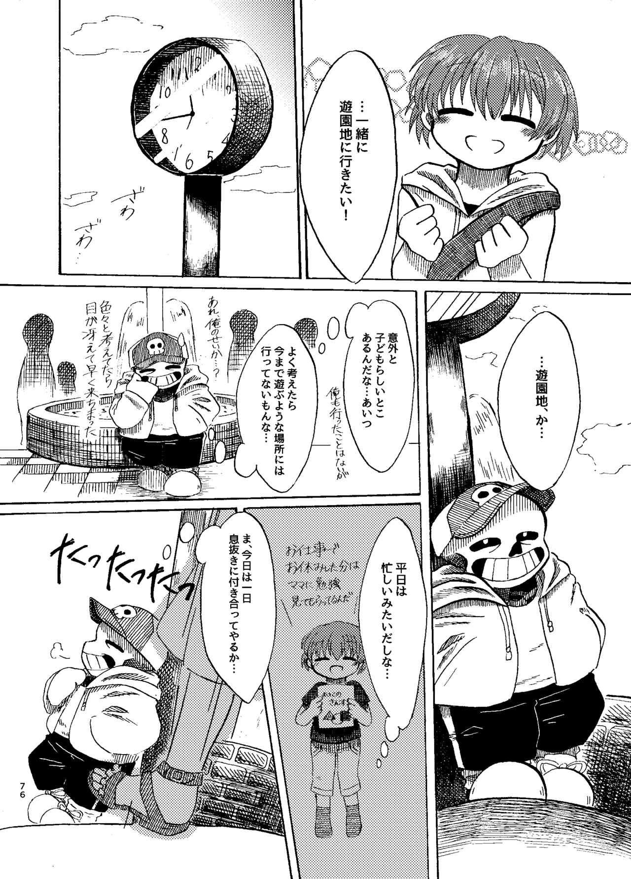 หน้า 11