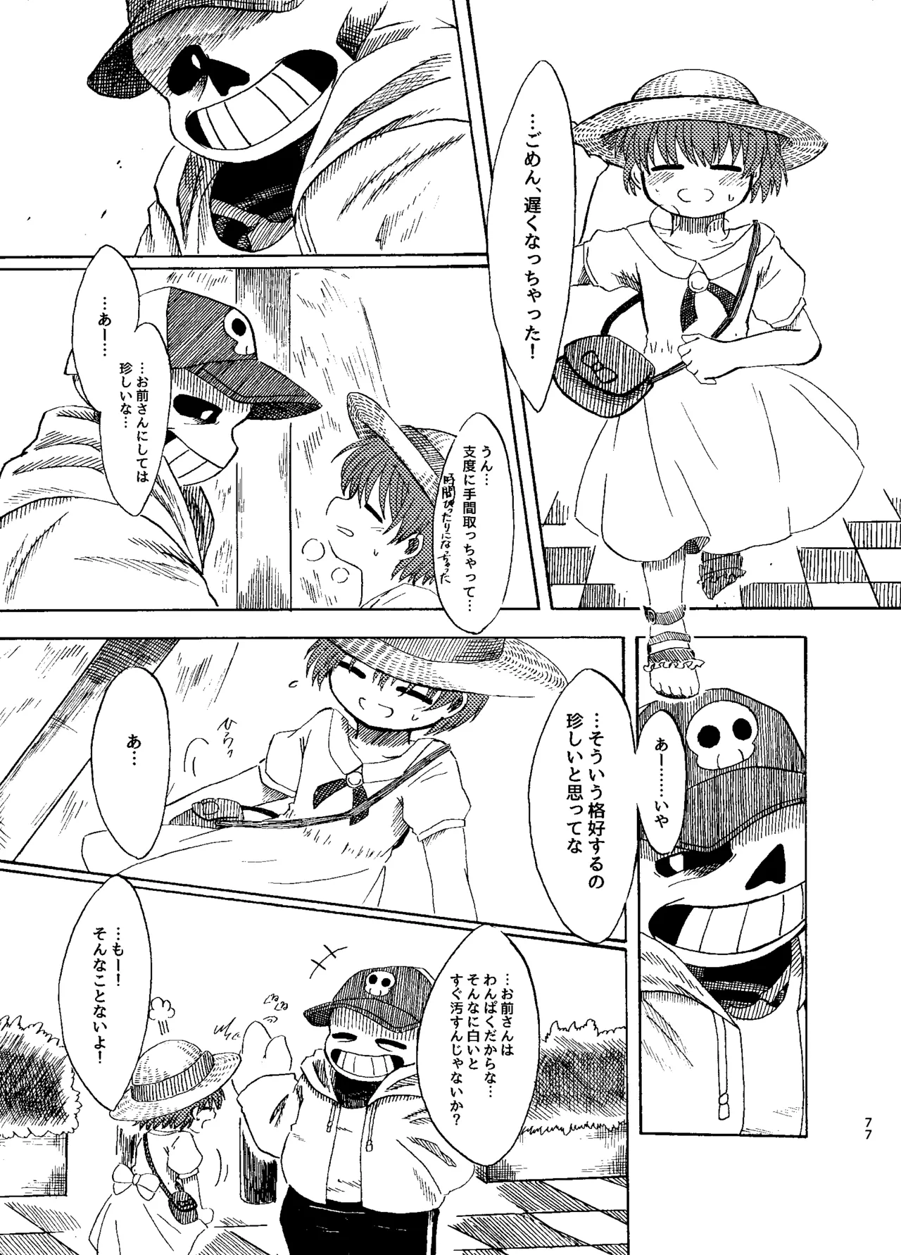 หน้า 12
