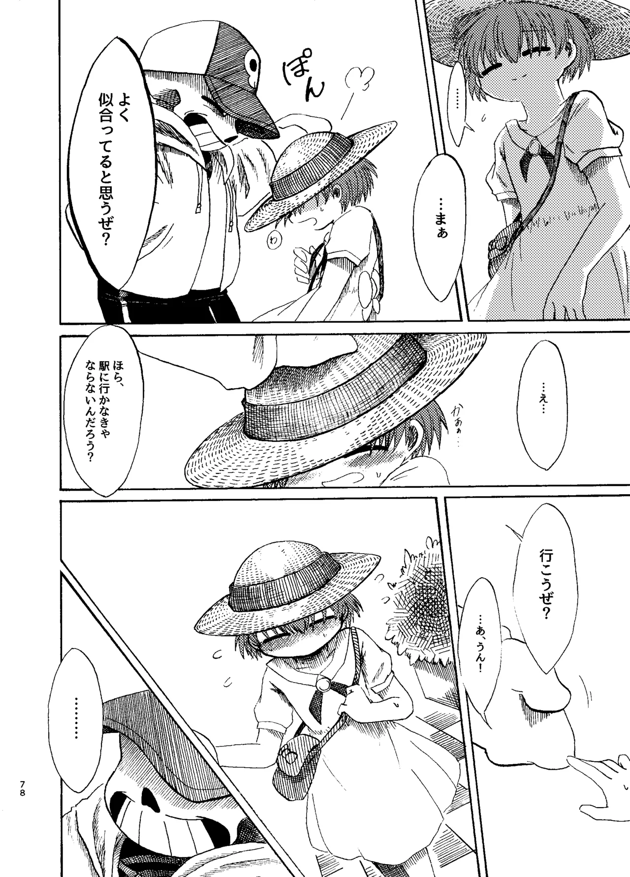 หน้า 13