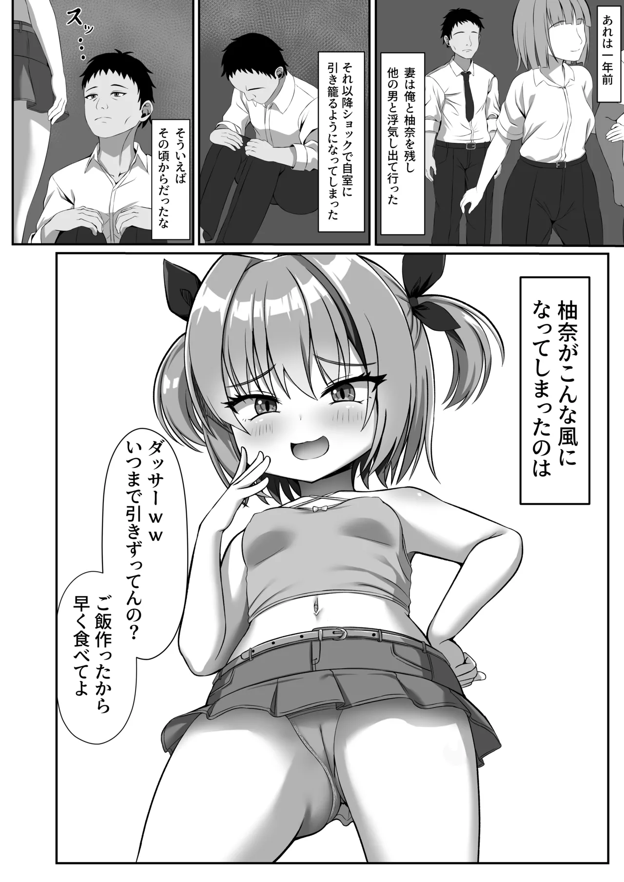 หน้า 4