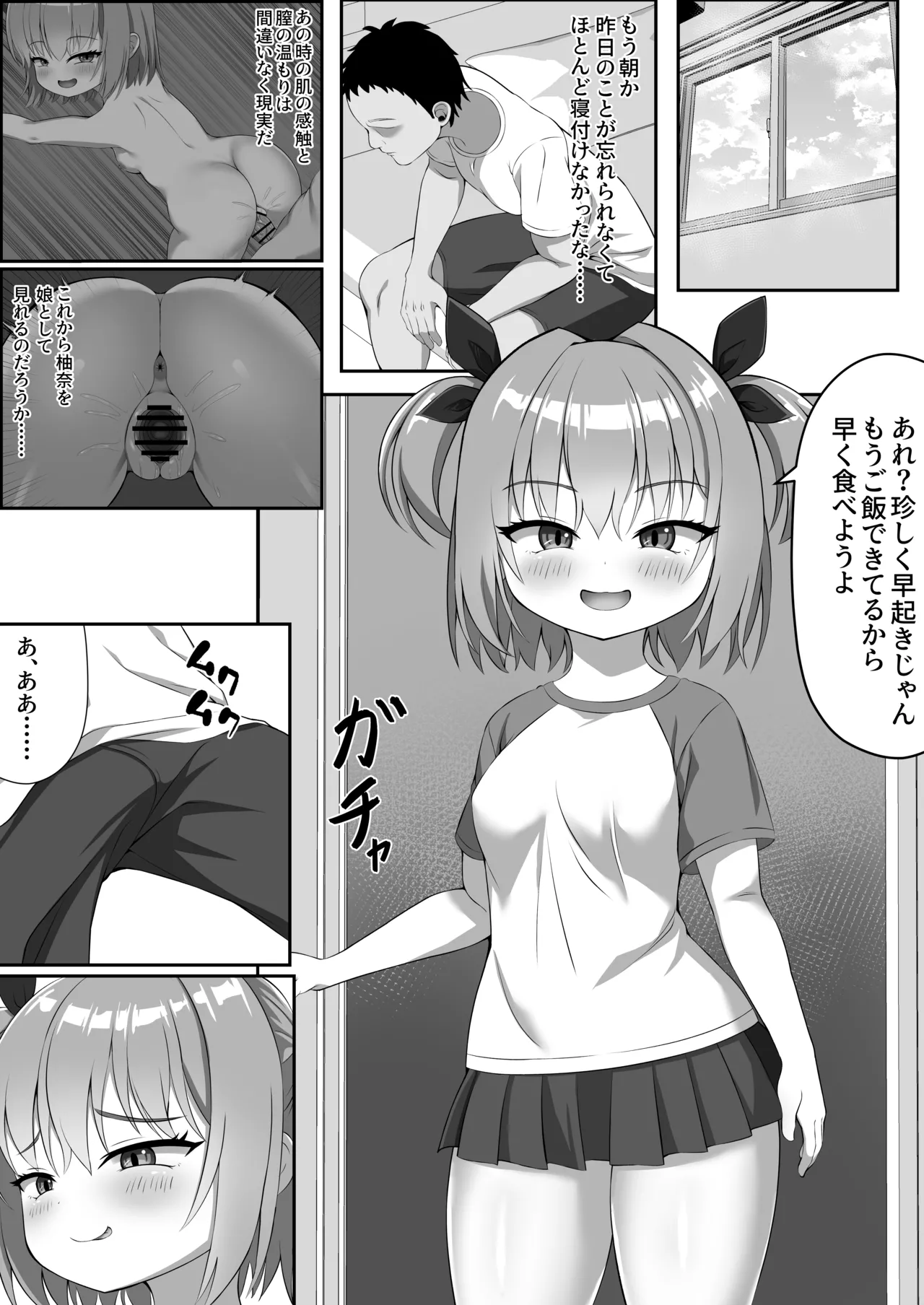 หน้า 19