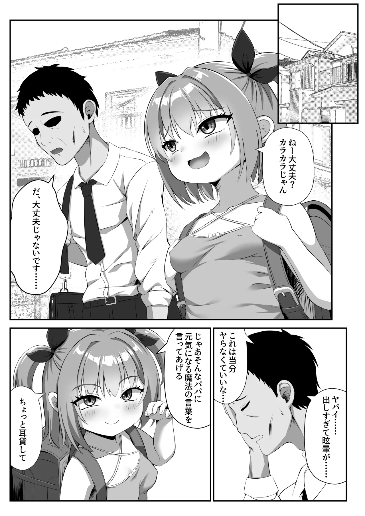 หน้า 29