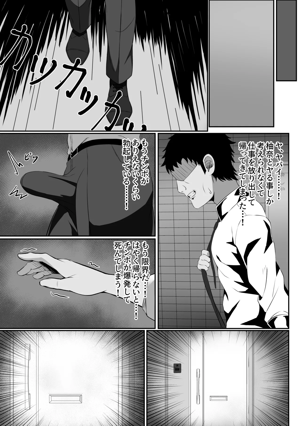 หน้า 31