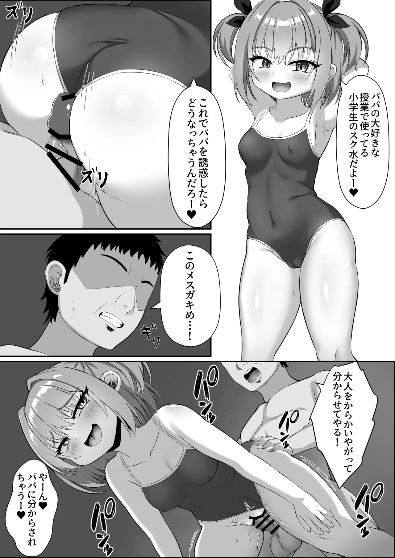 หน้า 36