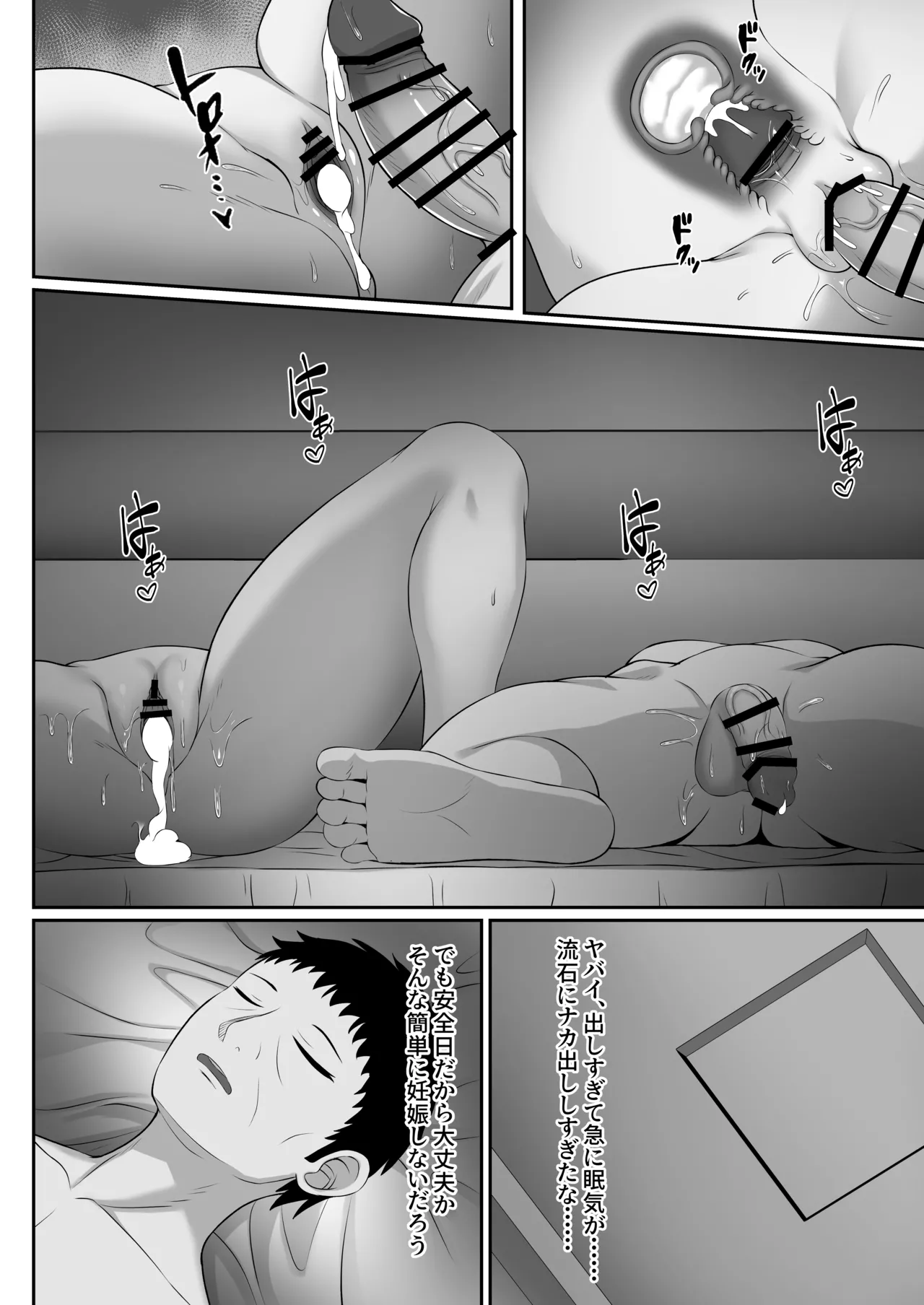 หน้า 46