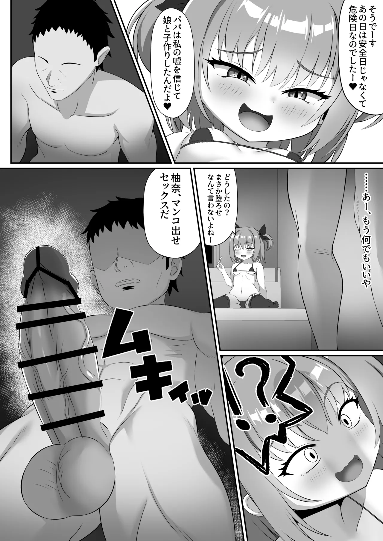 หน้า 50