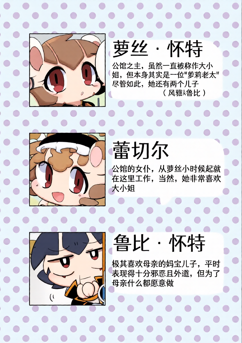 หน้า 3