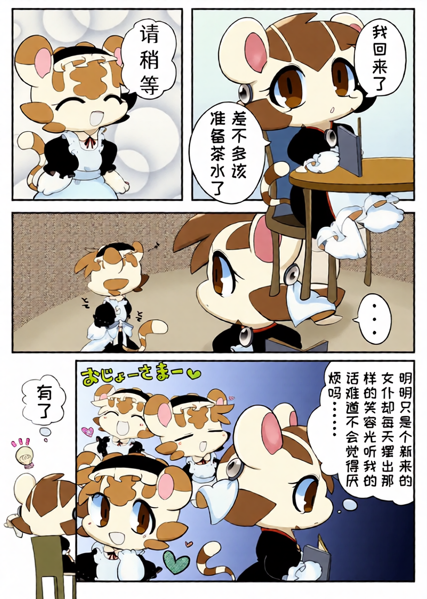 หน้า 4