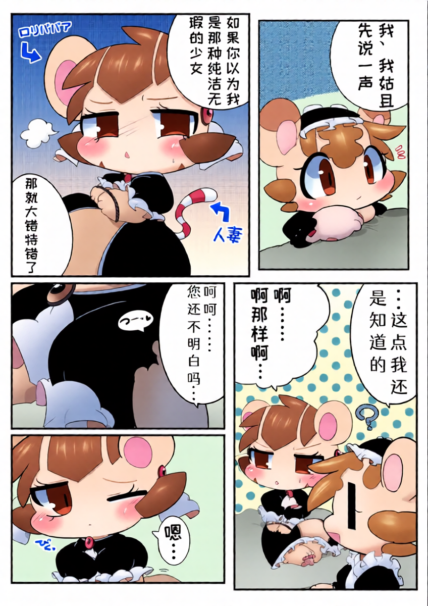 หน้า 7