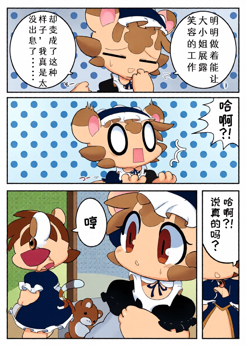 หน้า 15