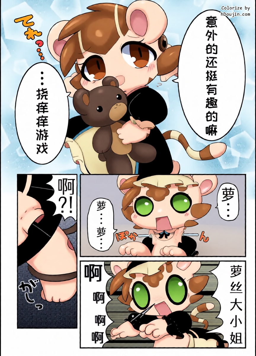 หน้า 16