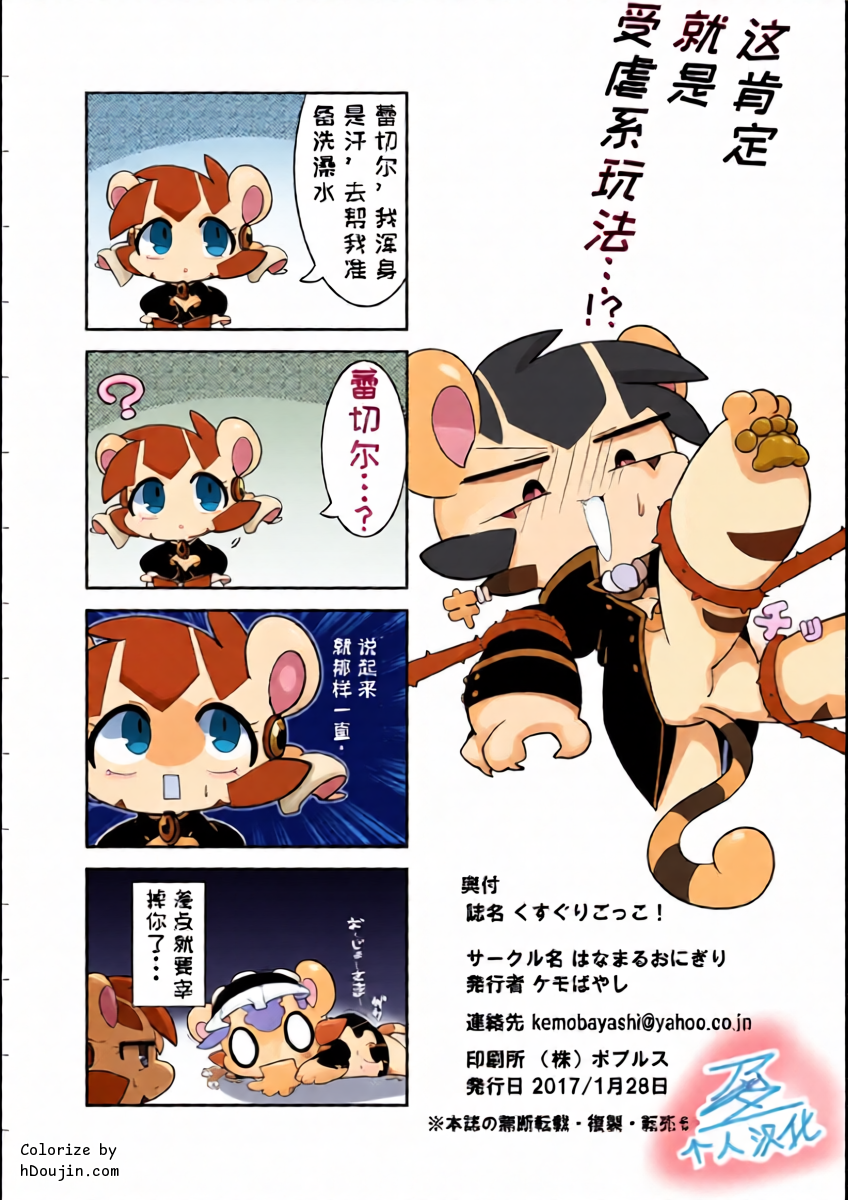 หน้า 20