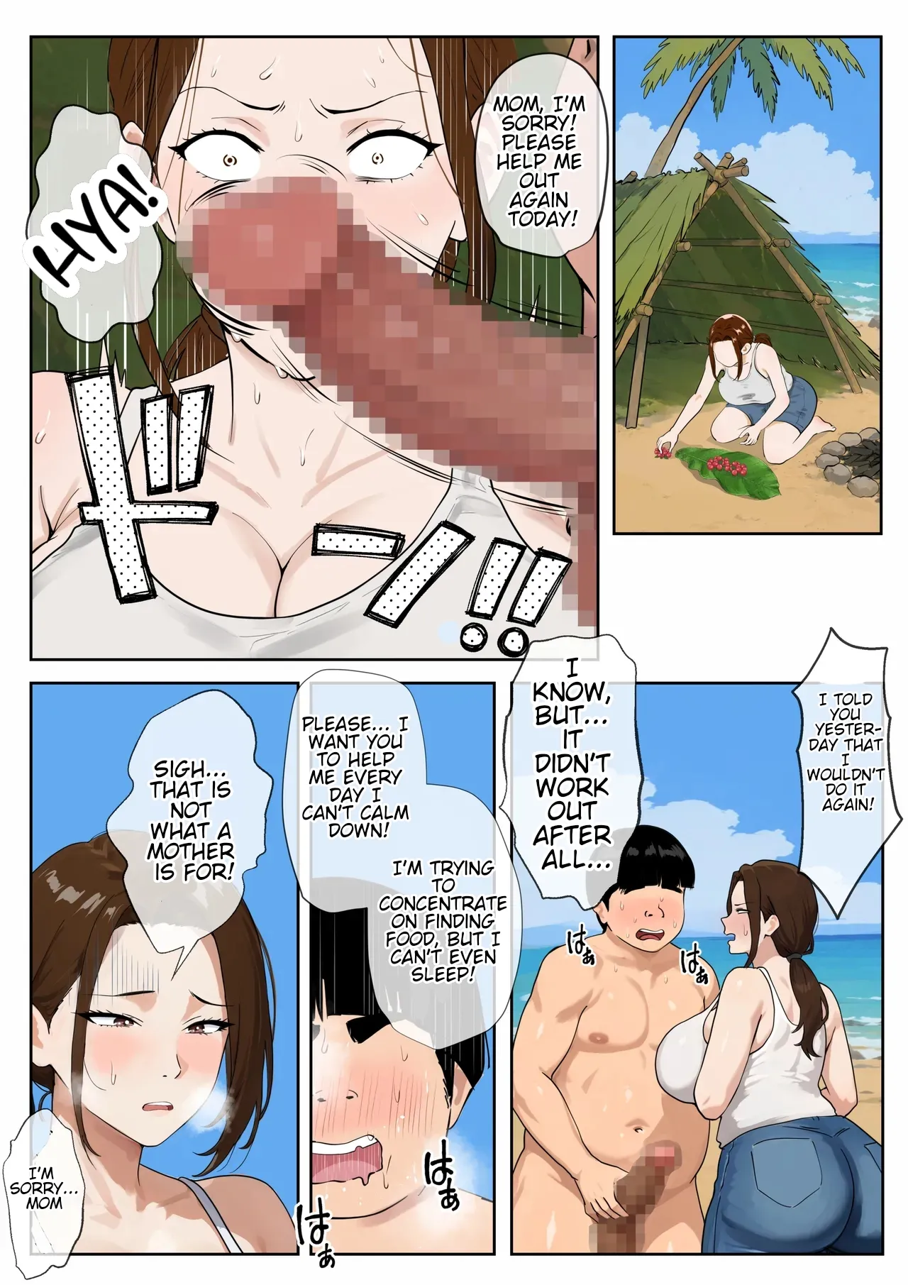 หน้า 14