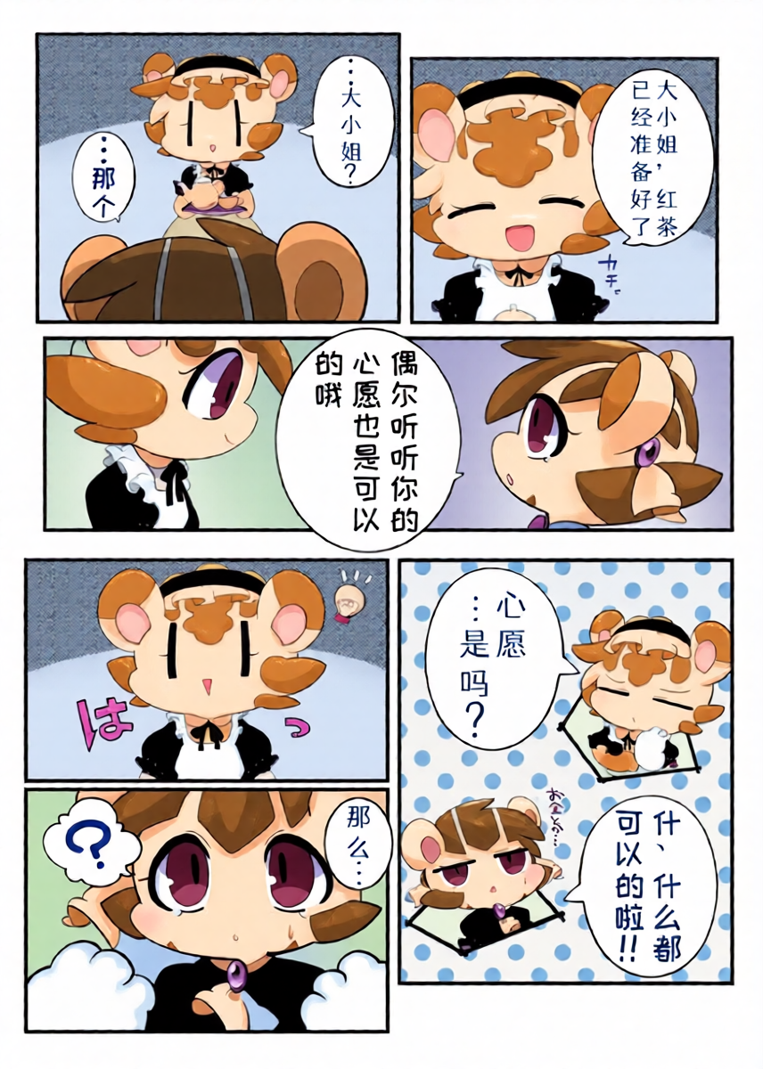 หน้า 5