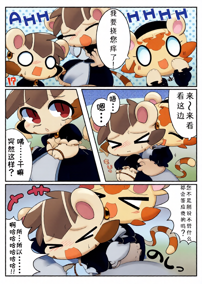 หน้า 8