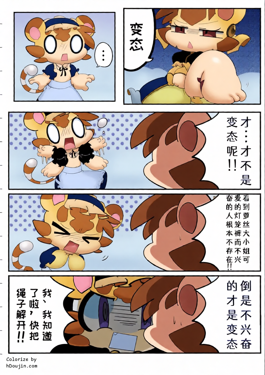 หน้า 11