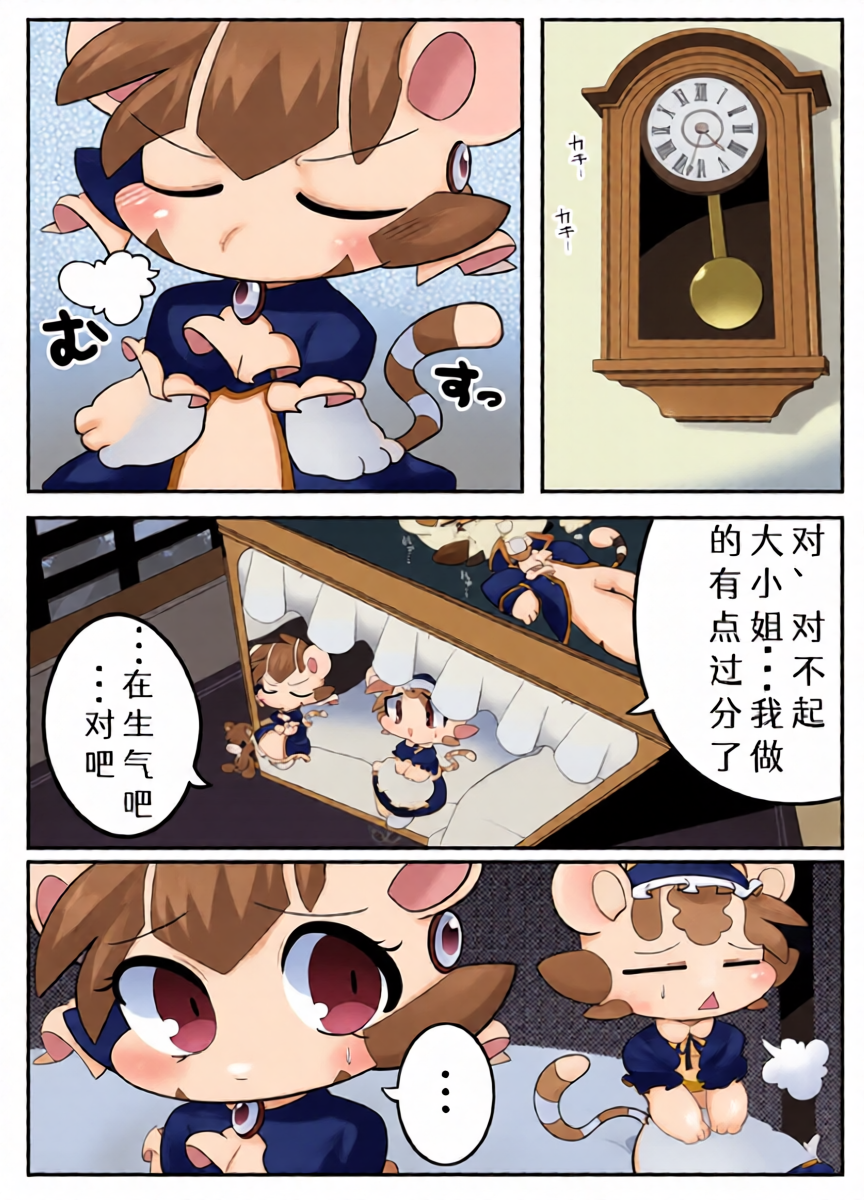 หน้า 12