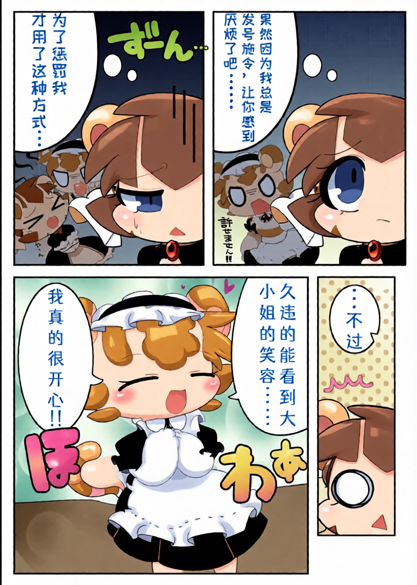 หน้า 13