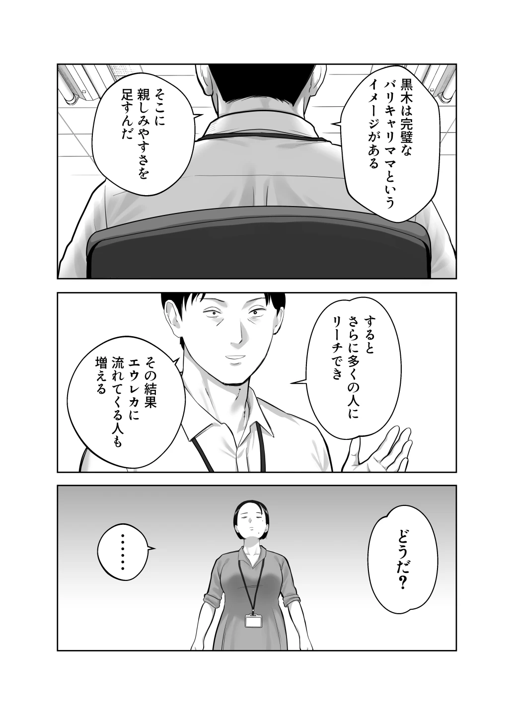 หน้า 31