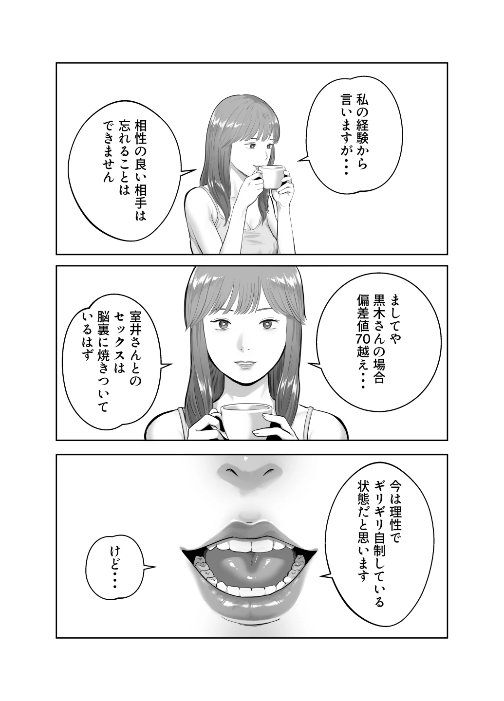 หน้า 37