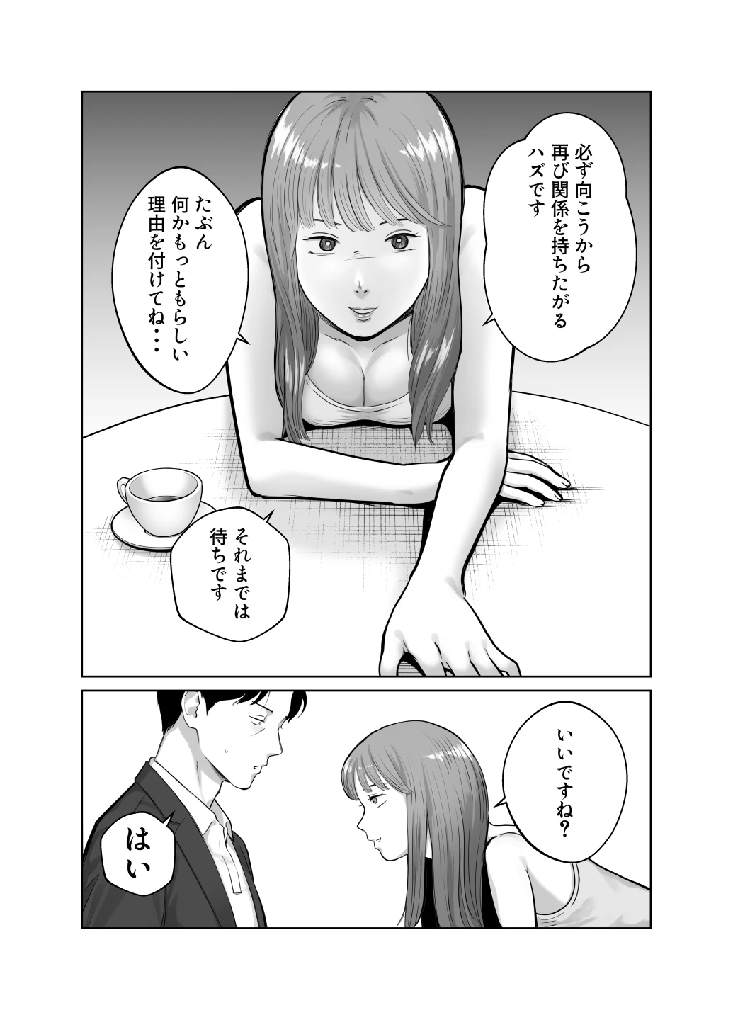หน้า 38