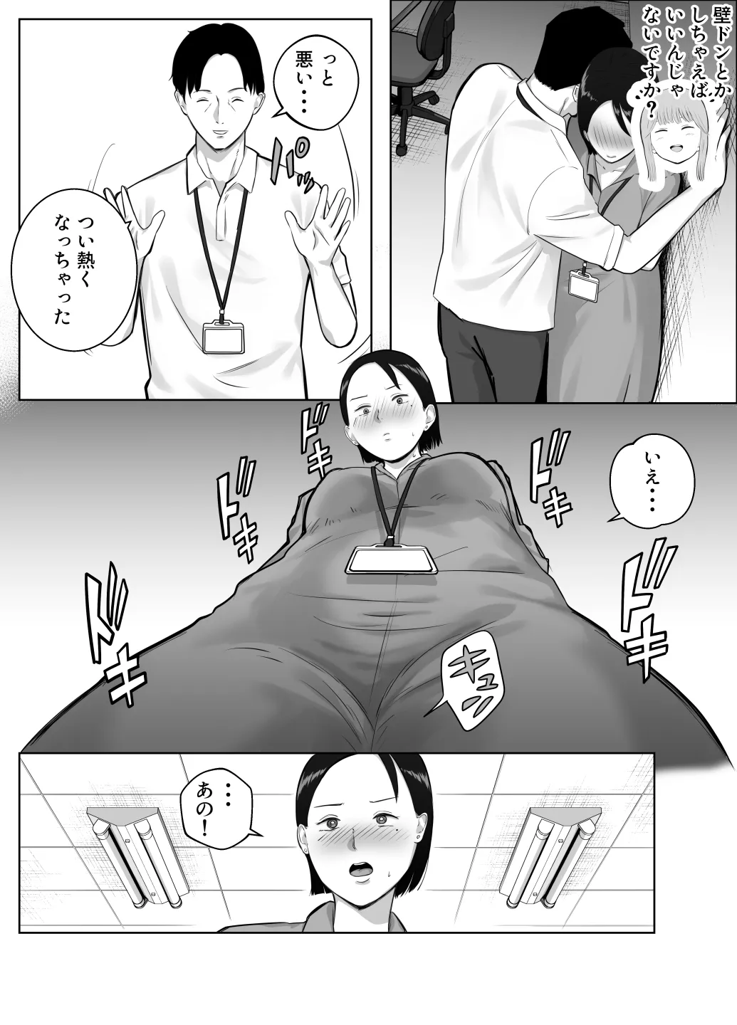 หน้า 39