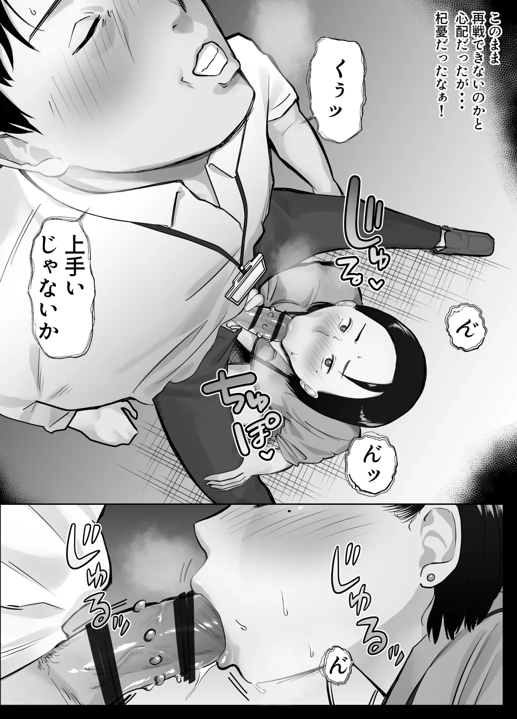 หน้า 45