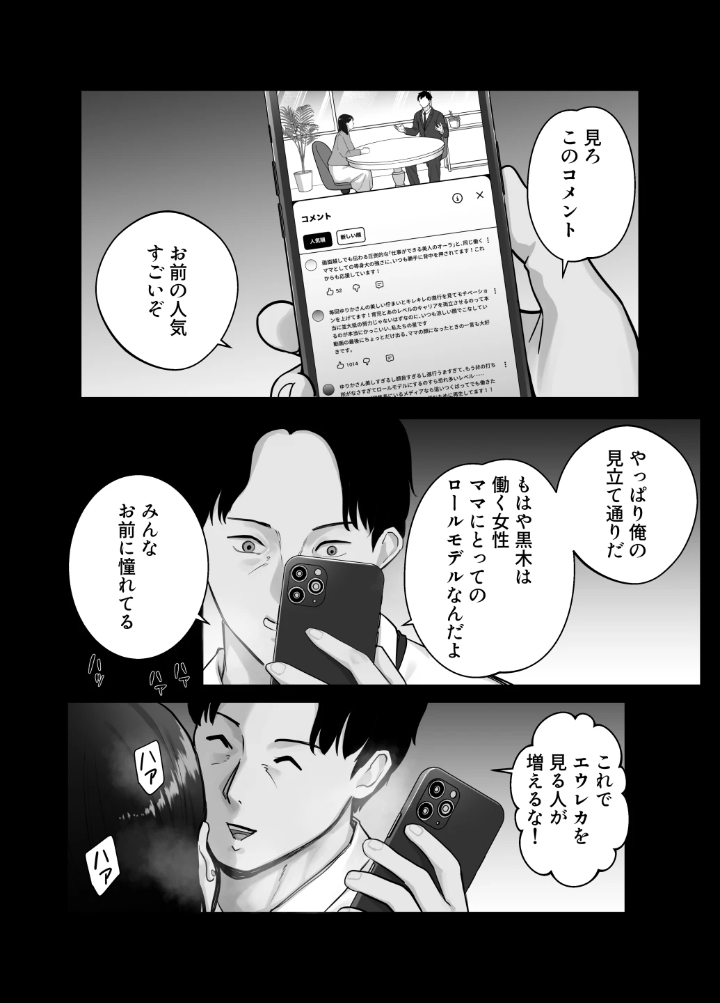 หน้า 64