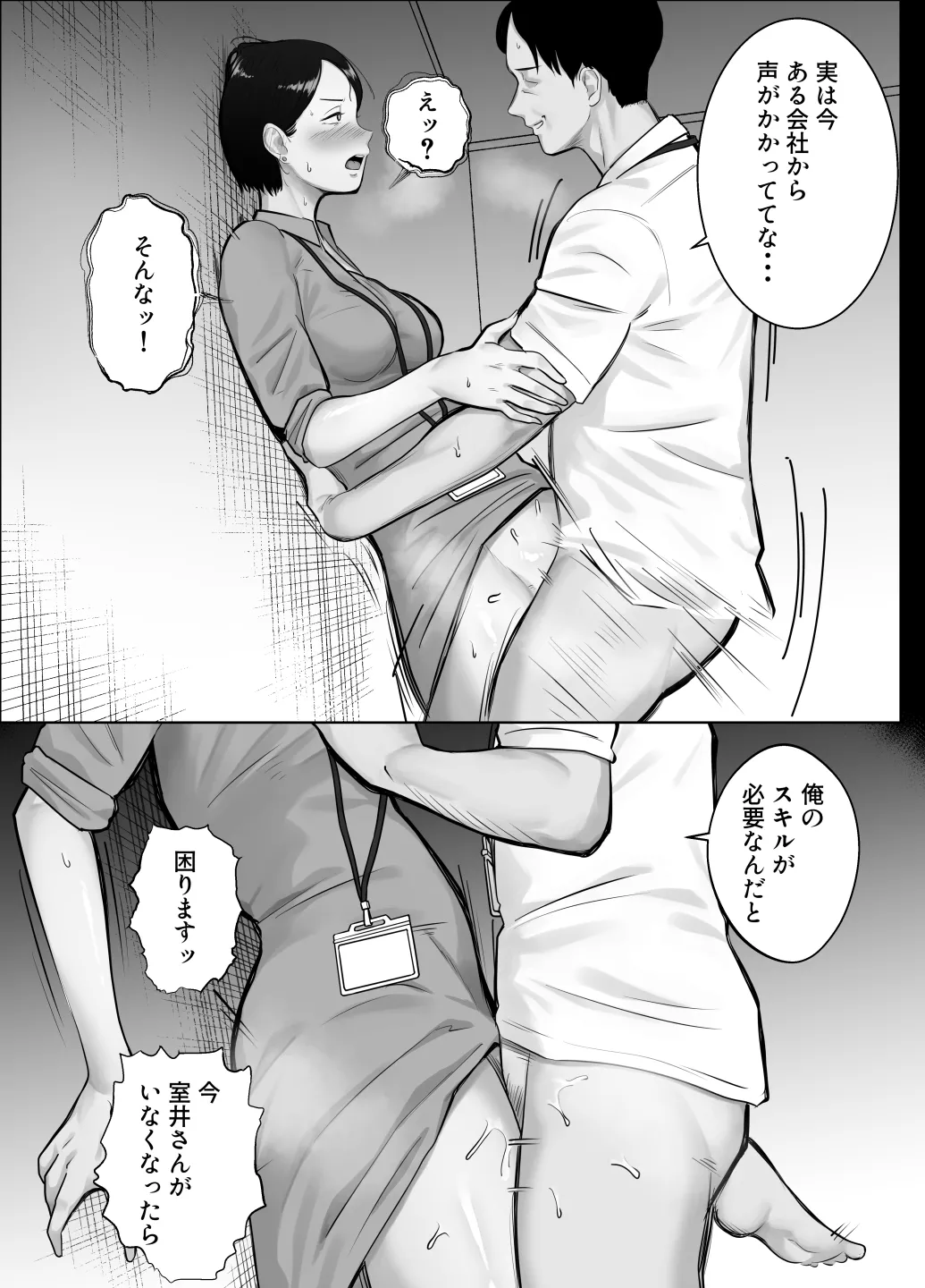 หน้า 67