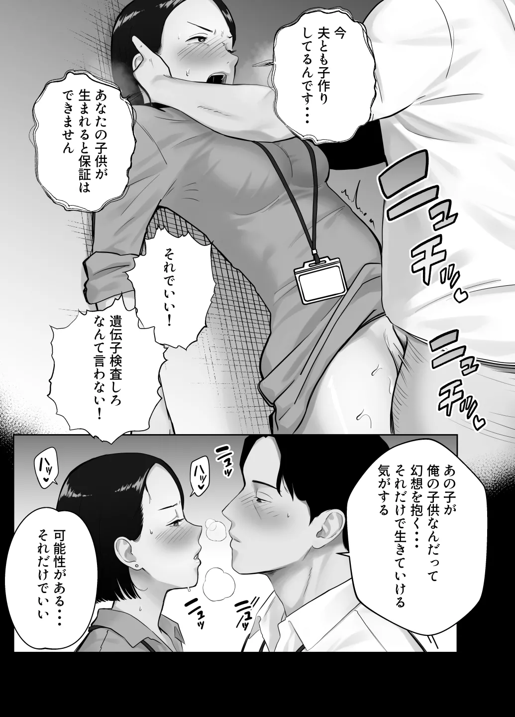 หน้า 74