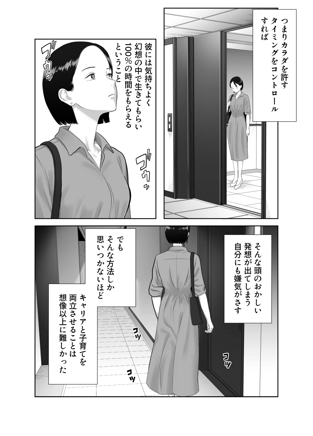 หน้า 78