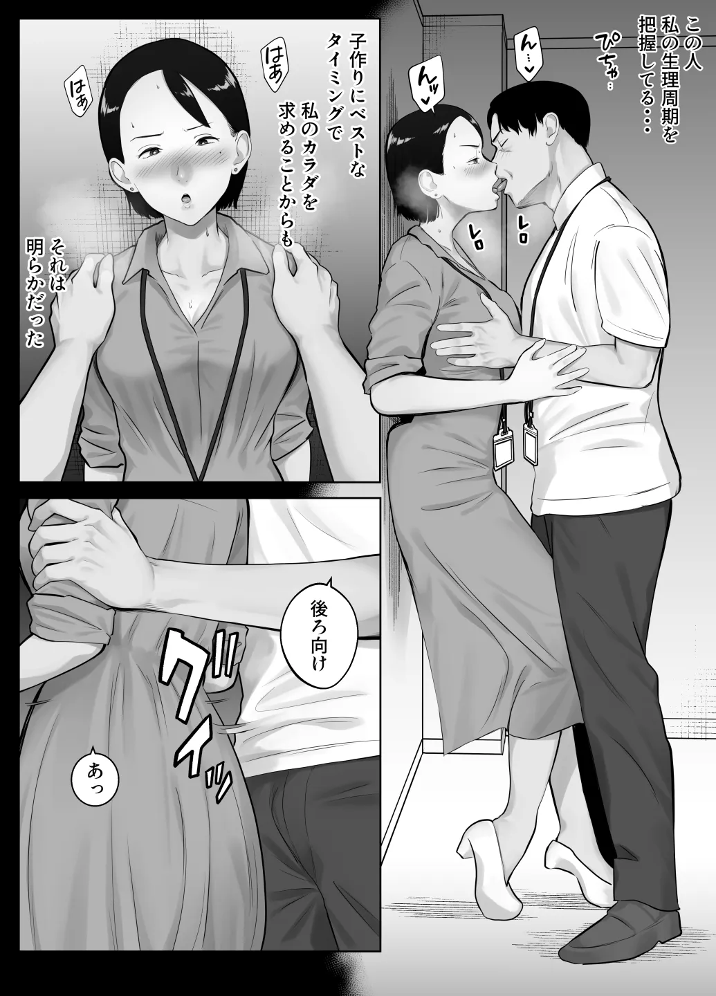 หน้า 84