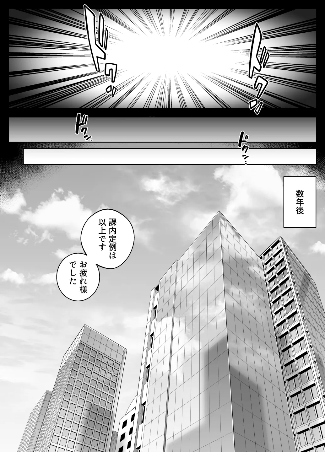 หน้า 97