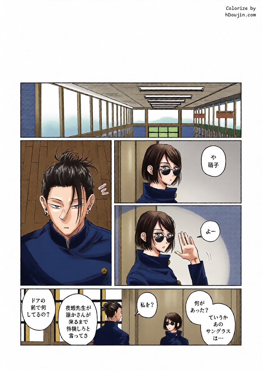 หน้า 5