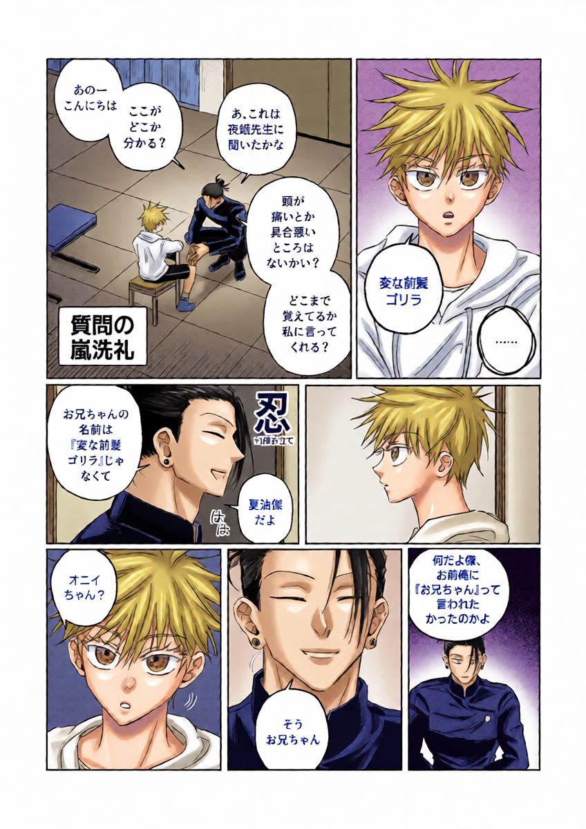 หน้า 11