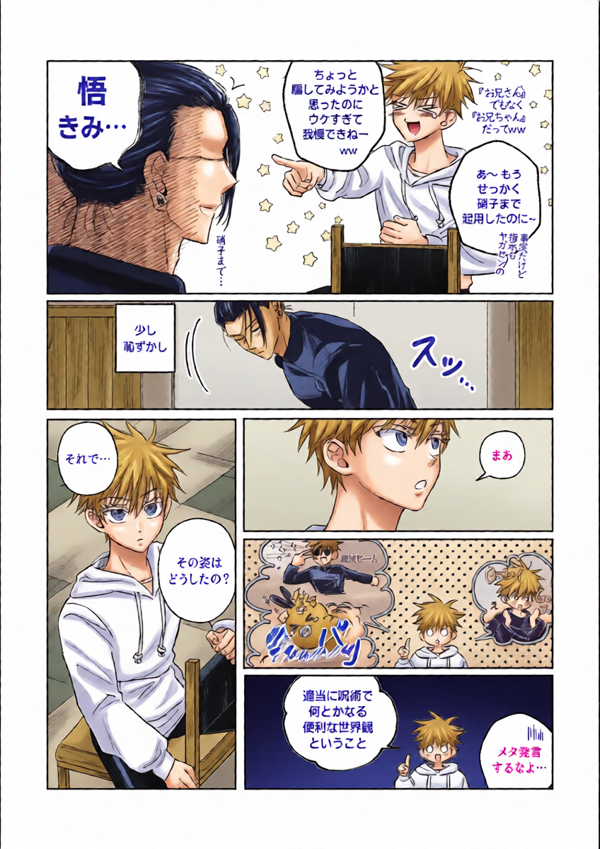 หน้า 12