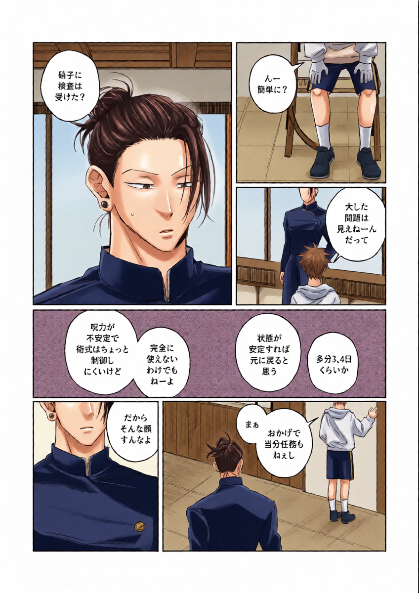 หน้า 13