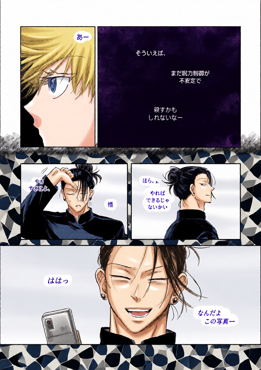 หน้า 24