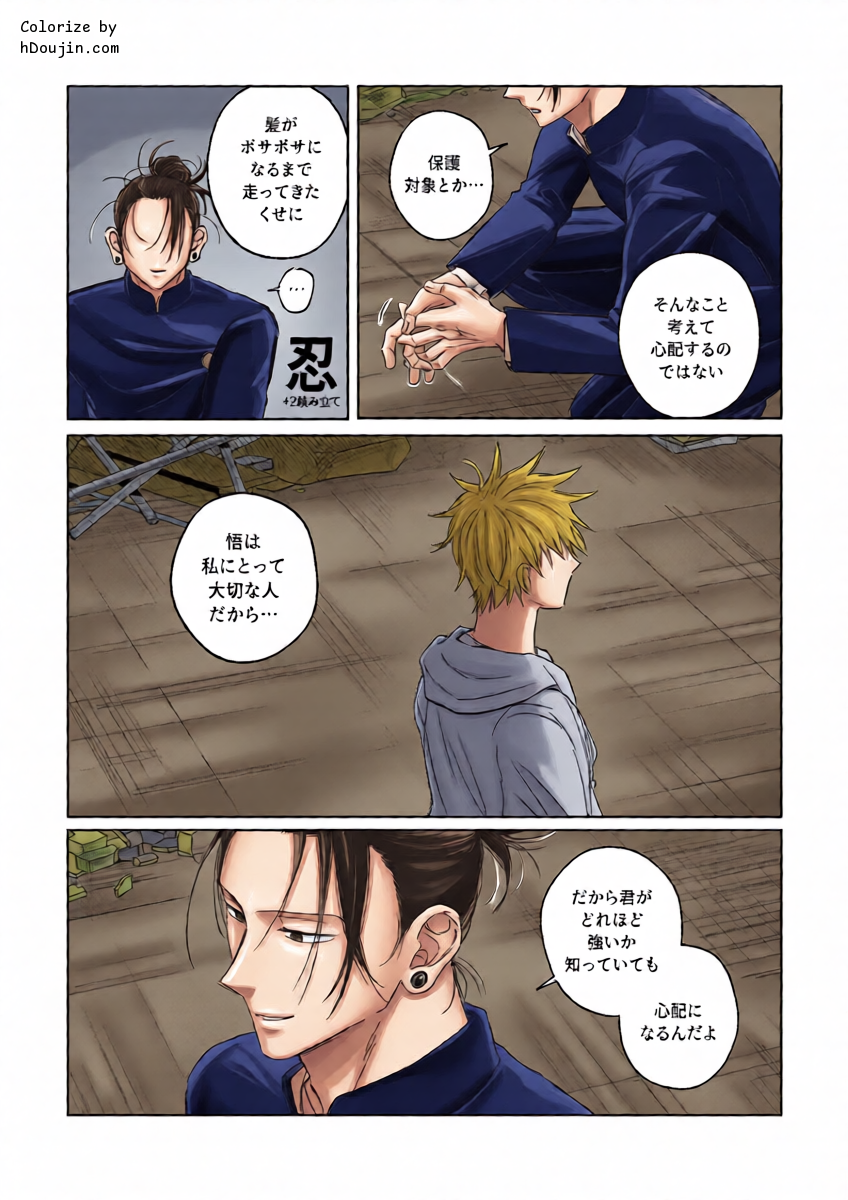 หน้า 30