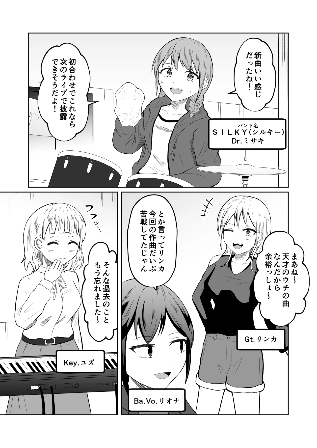 หน้า 3