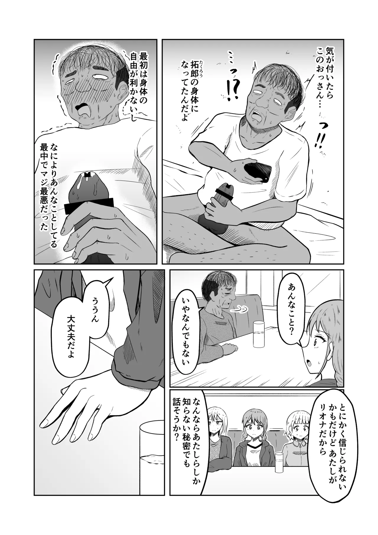 หน้า 10