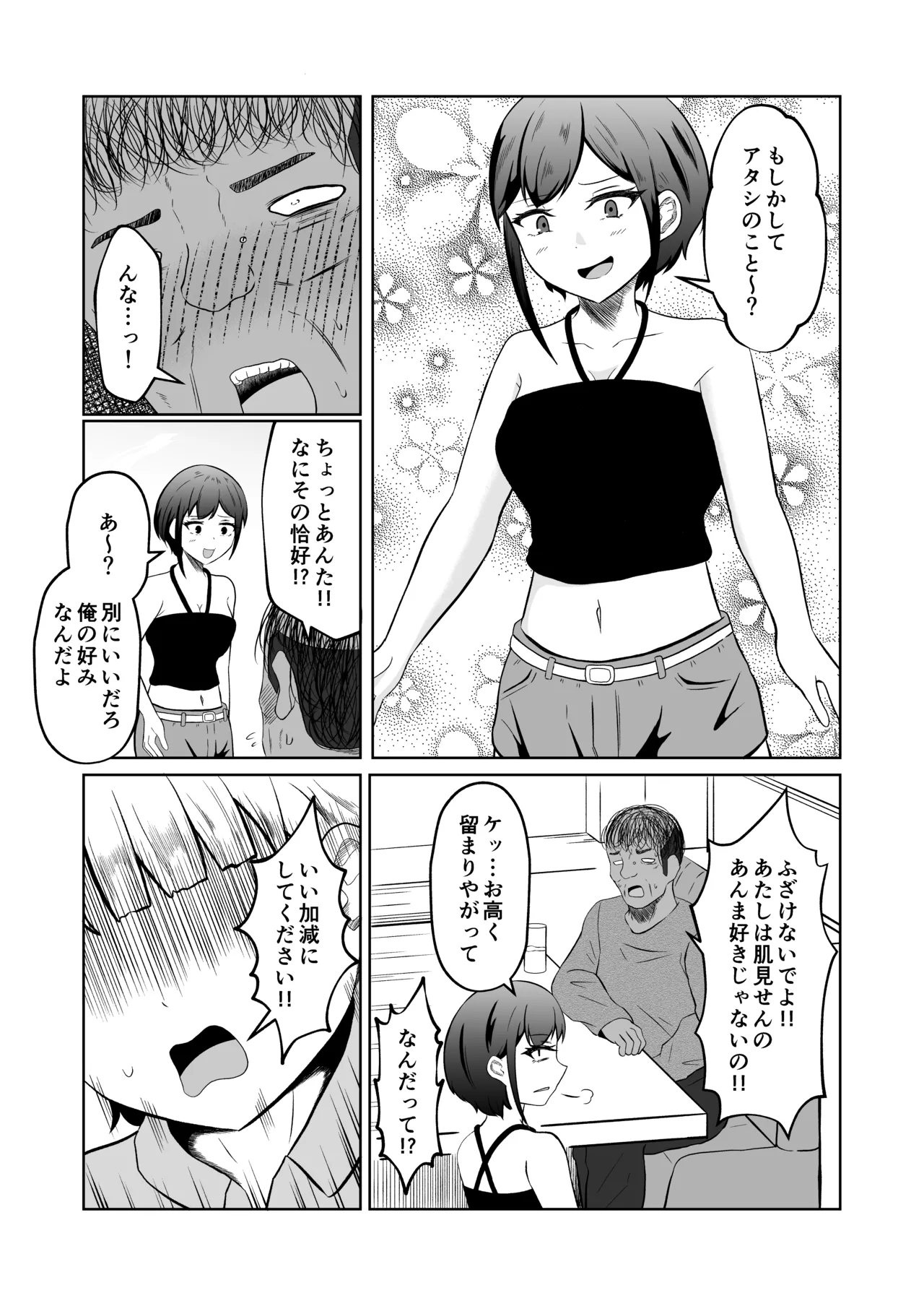 หน้า 12