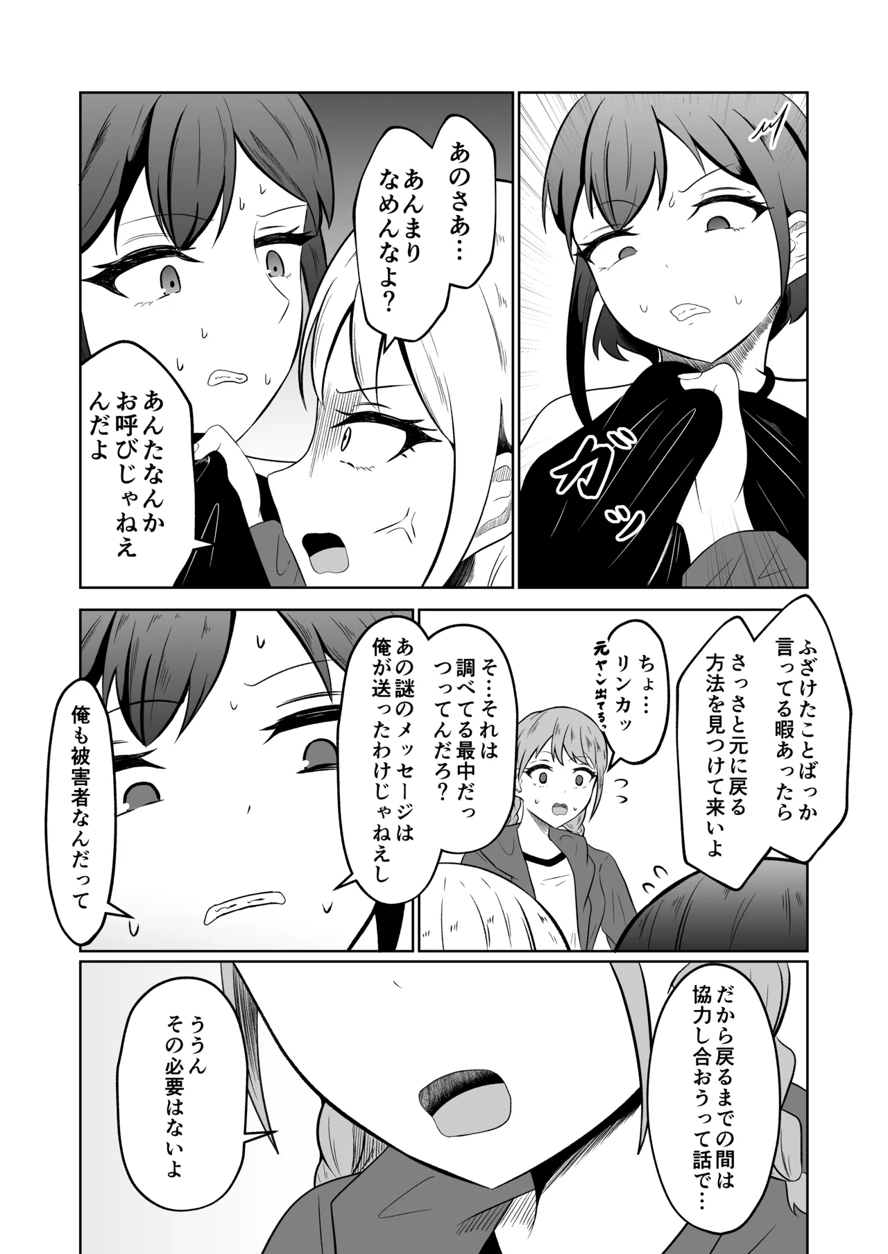 หน้า 15
