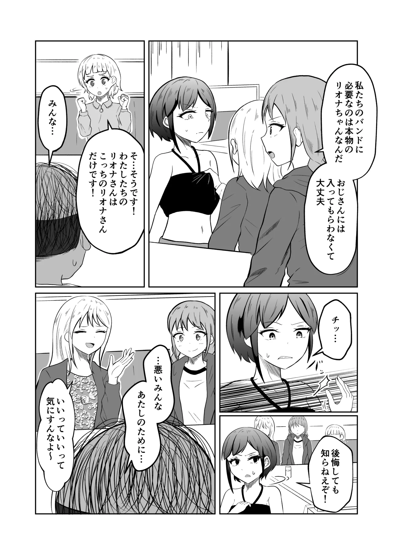 หน้า 16