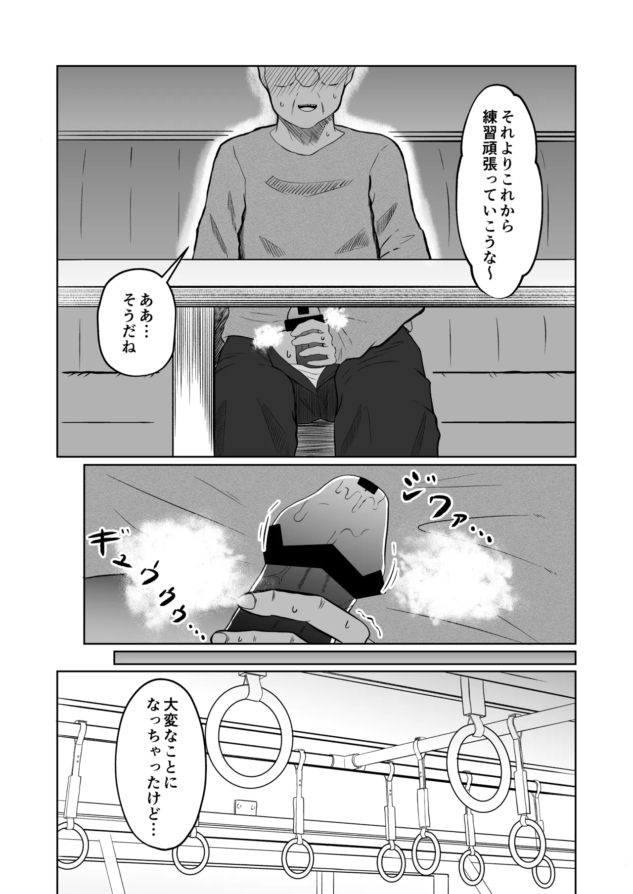 หน้า 17