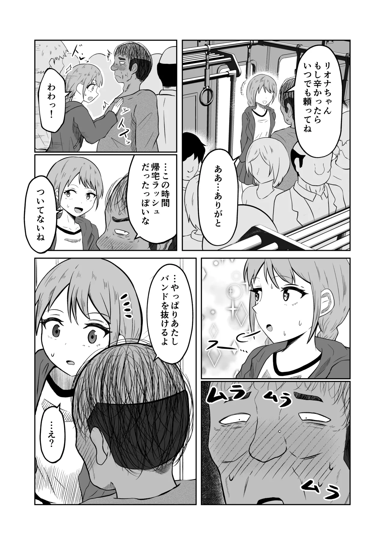 หน้า 18