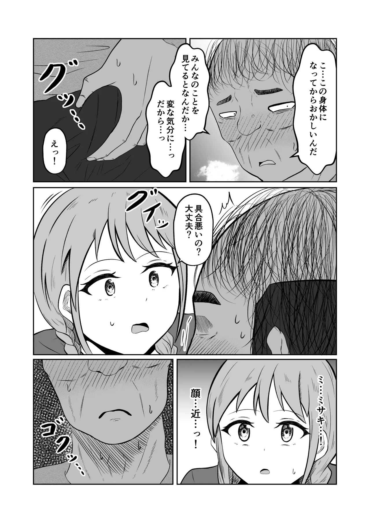 หน้า 19