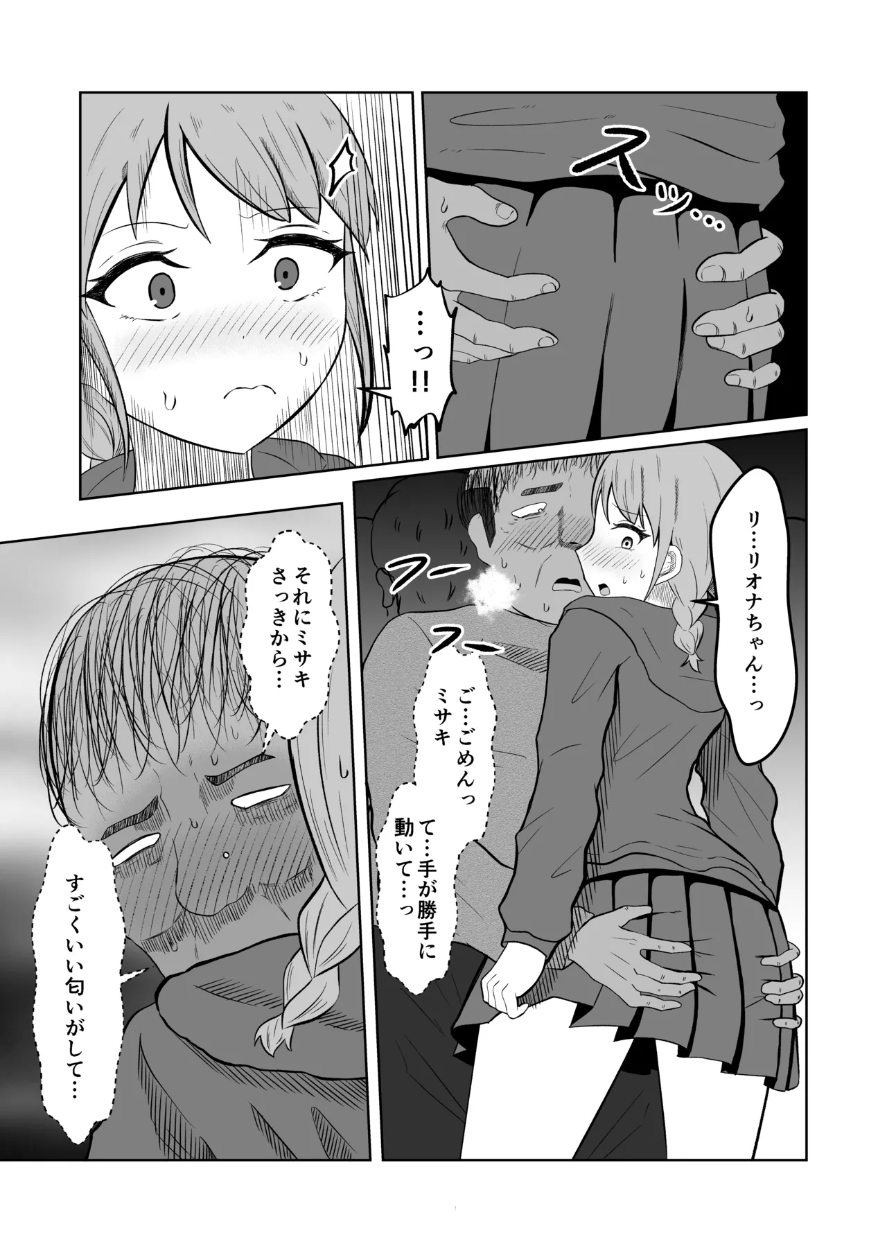 หน้า 20