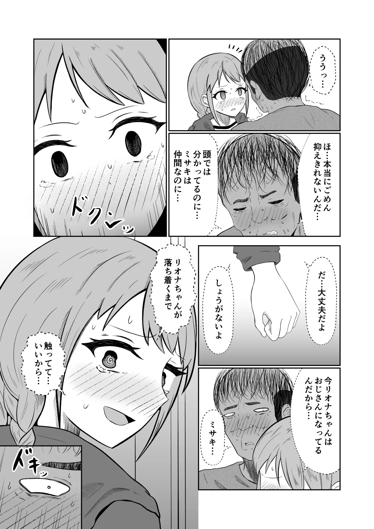 หน้า 22